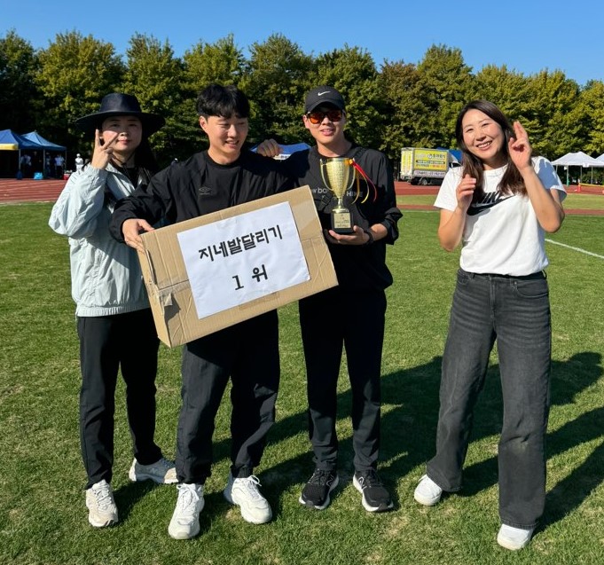 제33회 경기노동자가족 체육대회 지네발달리기 1등