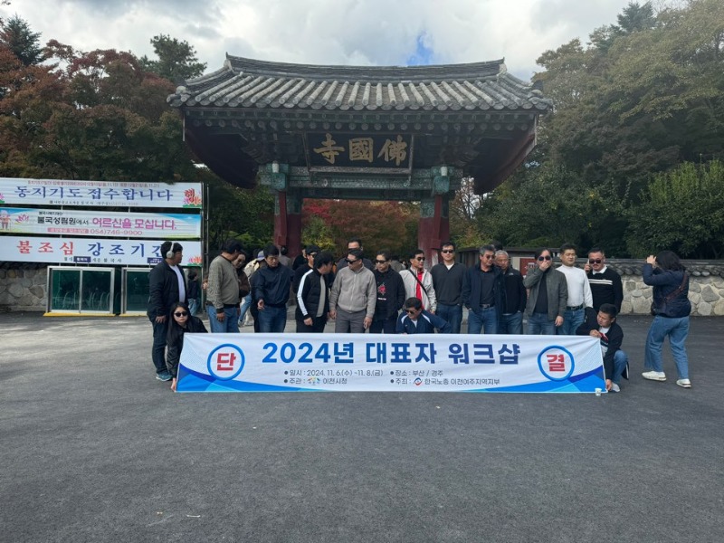 KakaoTalk_20241113_155842396_27.jpg