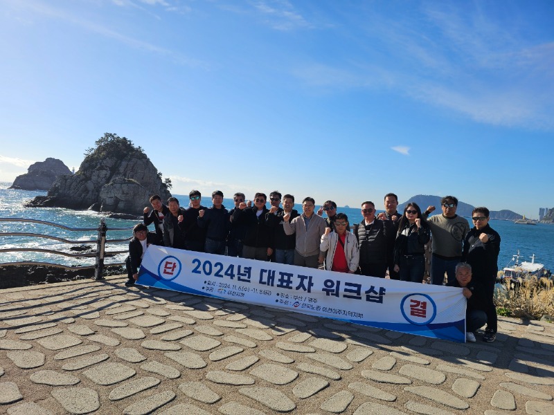 KakaoTalk_20241107_102112538_05.jpg