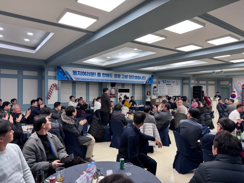 KakaoTalk_20241216_144318274_29.jpg