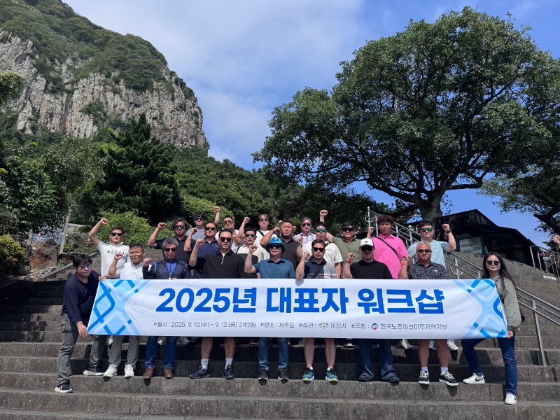 KakaoTalk_20250923_111515242.jpg
